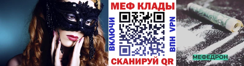 Наркошоп купить Кокаин  A PVP  Гашиш  АМФЕТАМИН  Бутират  Конопля  Меф мяу мяу  Электрогорск