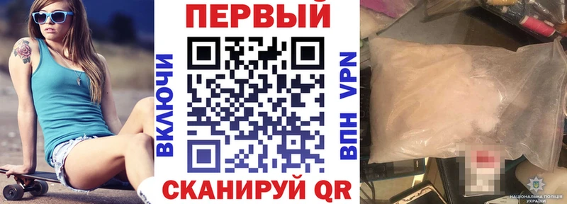 АМФЕТАМИН Premium Купить закладки Электрогорск