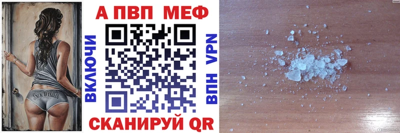 Купить закладки  Электрогорск  А ПВП СК КРИС 