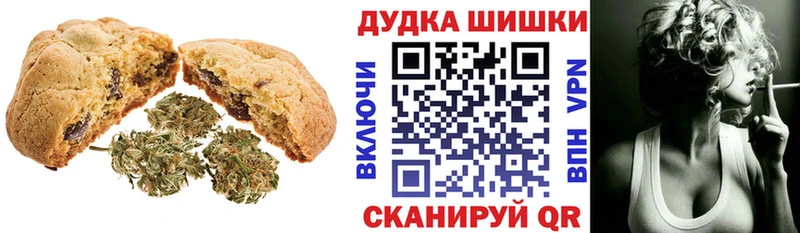 Купить  Электрогорск  Canna-Cookies конопля 