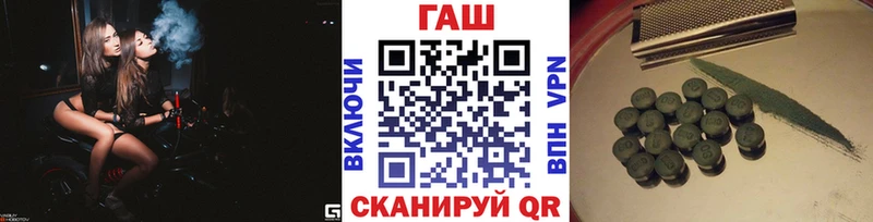 Гашиш VHQ Электрогорск