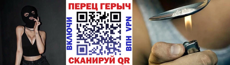 Героин VHQ  Купить где  Электрогорск 