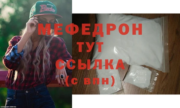 дурь Дмитровск