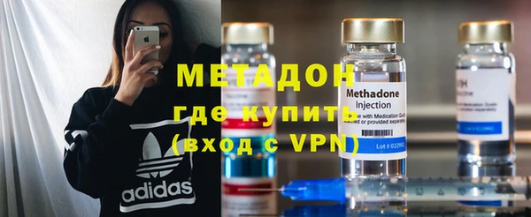 не бодяженный Дмитров