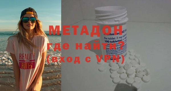 дурь Дмитровск