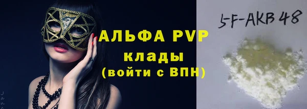 дурь Дмитровск
