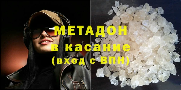 не бодяженный Дмитров