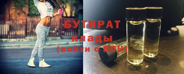 не бодяженный Дмитров