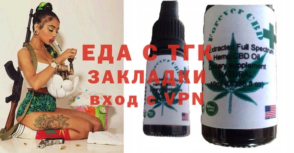 дурь Дмитровск