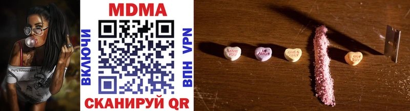 Купить  Электрогорск  MDMA кристаллы 