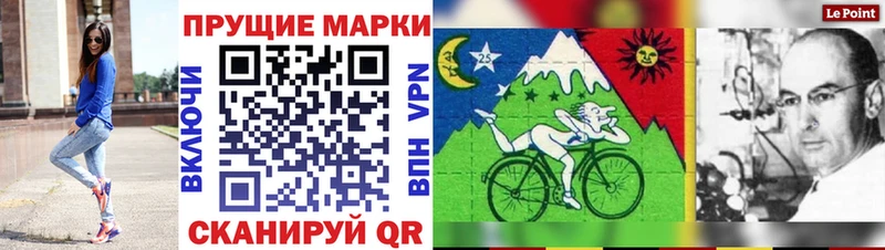 Купить  Электрогорск  Марки NBOMe 1,5мг 