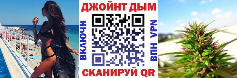 Купить  Электрогорск  МАРИХУАНА планчик 
